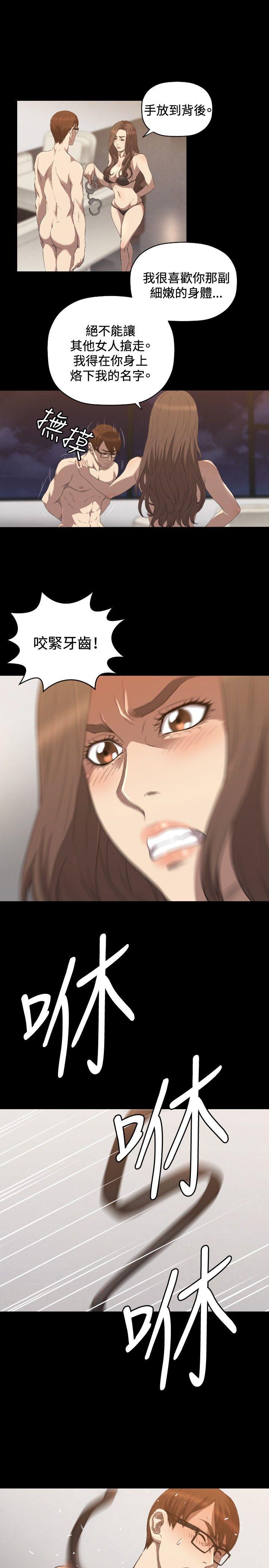 [韩国漫画] 索多玛俱乐部 调教,熟女人妻,巨乳大奶#[30P]-24