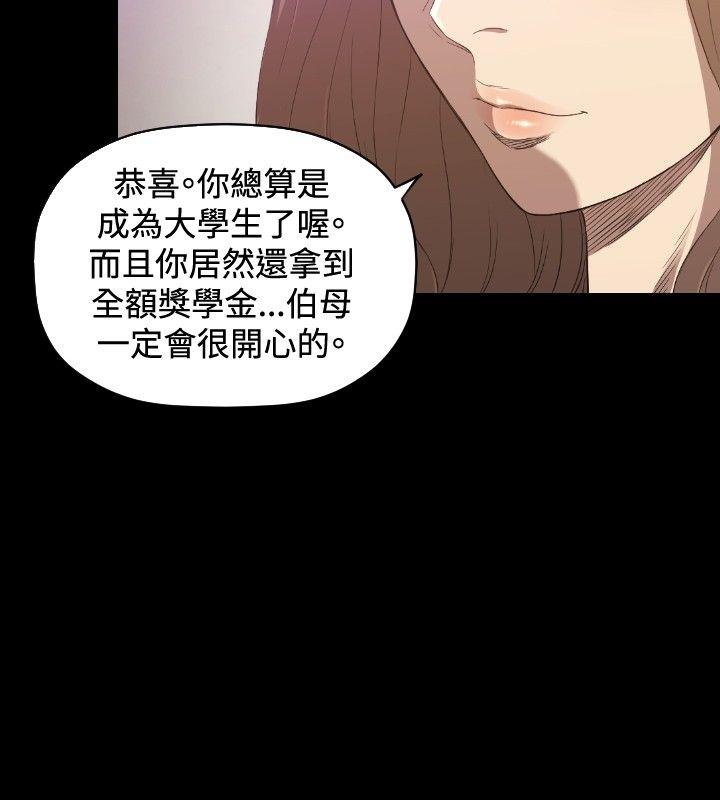 [韩国漫画] 索多玛俱乐部 调教,熟女人妻,巨乳大奶#[30P]-3