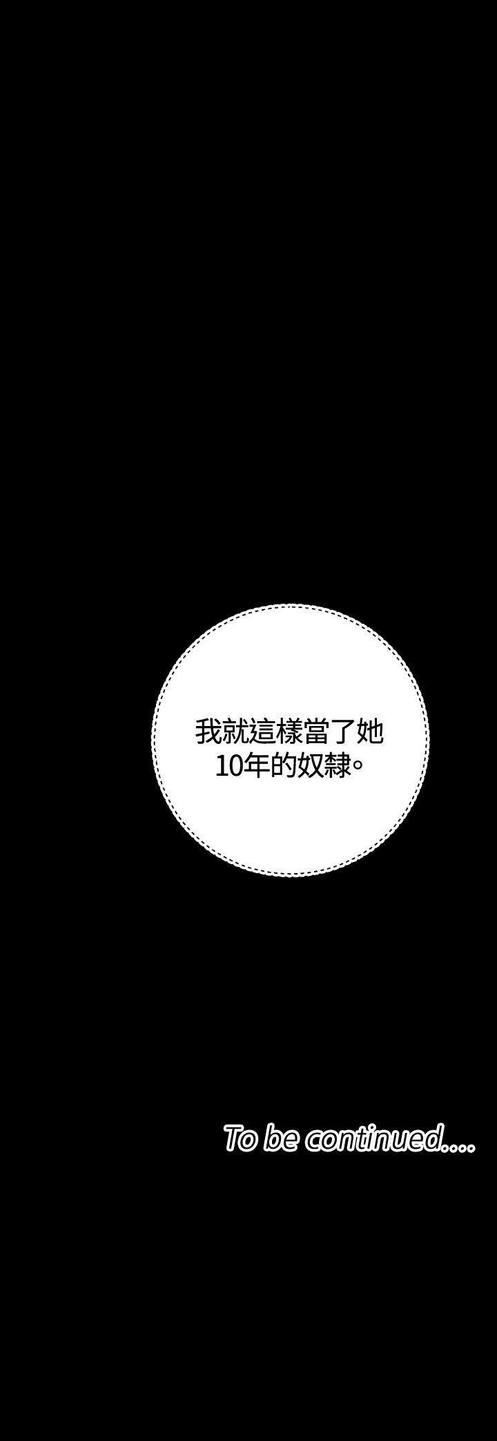 [韩国漫画] 索多玛俱乐部 调教,熟女人妻,巨乳大奶#[30P]-30