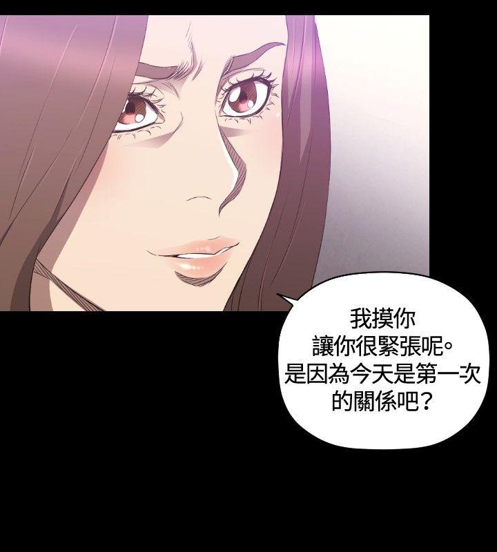 [韩国漫画] 索多玛俱乐部 调教,熟女人妻,巨乳大奶#[30P]-5