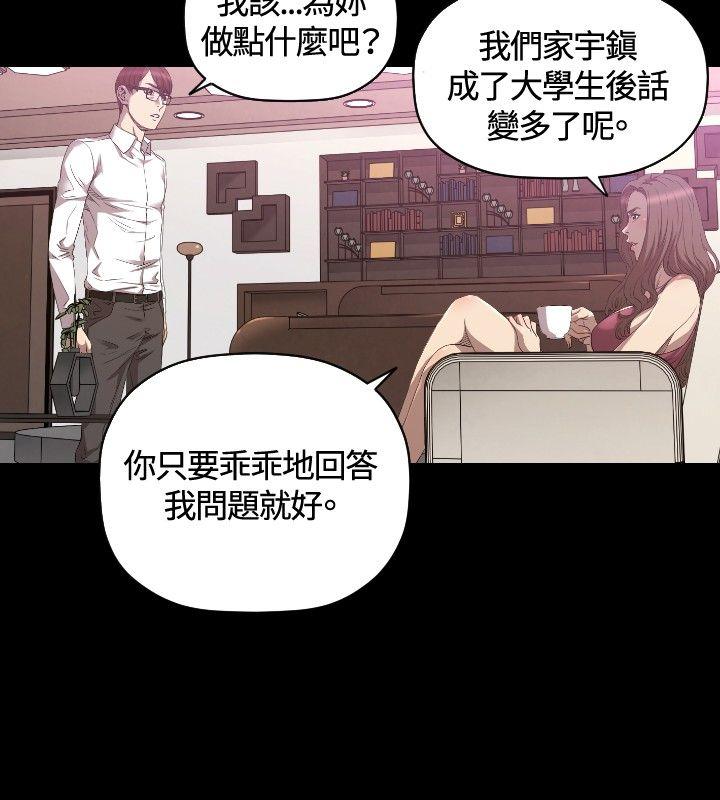 [韩国漫画] 索多玛俱乐部 调教,熟女人妻,巨乳大奶#[30P]-7
