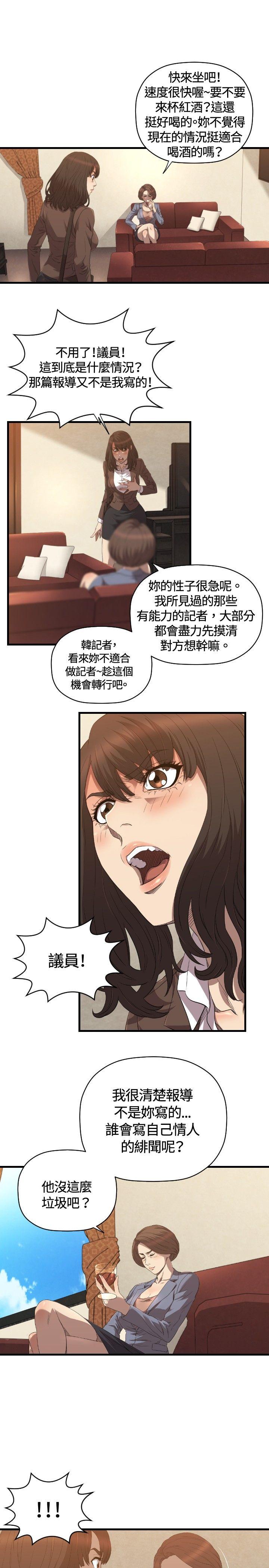 [韩国漫画] 索多玛俱乐部 调教,熟女人妻,巨乳大奶#[26P]-10
