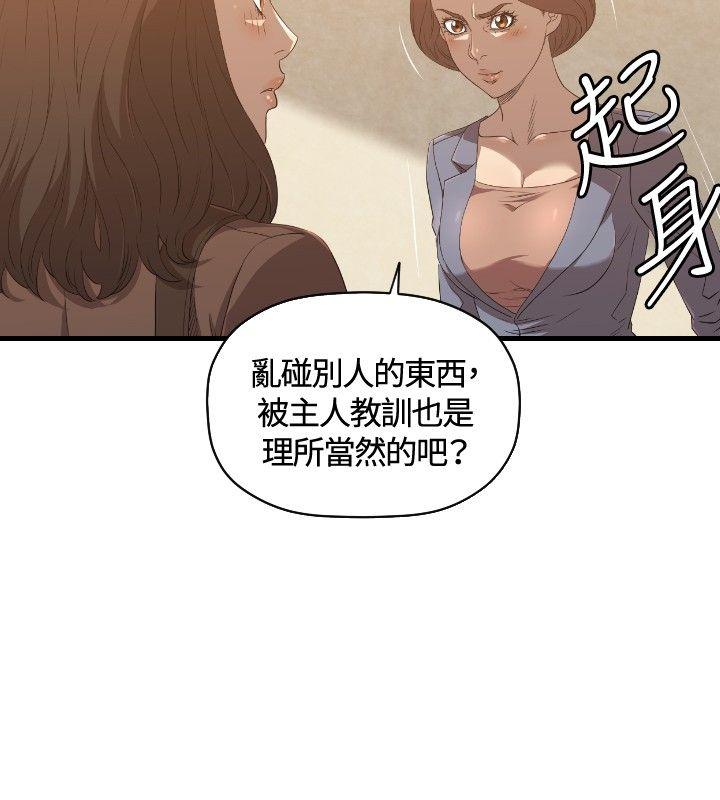 [韩国漫画] 索多玛俱乐部 调教,熟女人妻,巨乳大奶#[26P]-11