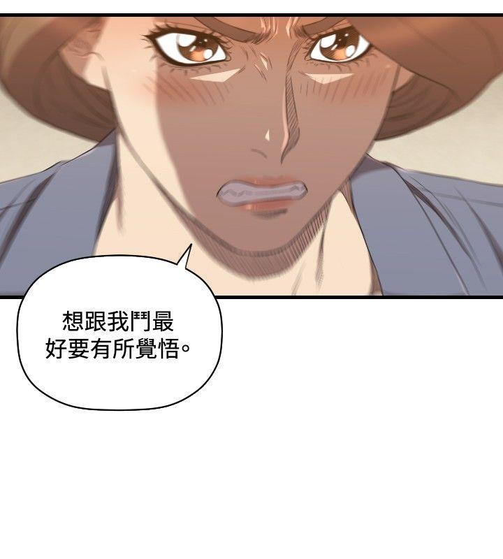 [韩国漫画] 索多玛俱乐部 调教,熟女人妻,巨乳大奶#[26P]-13