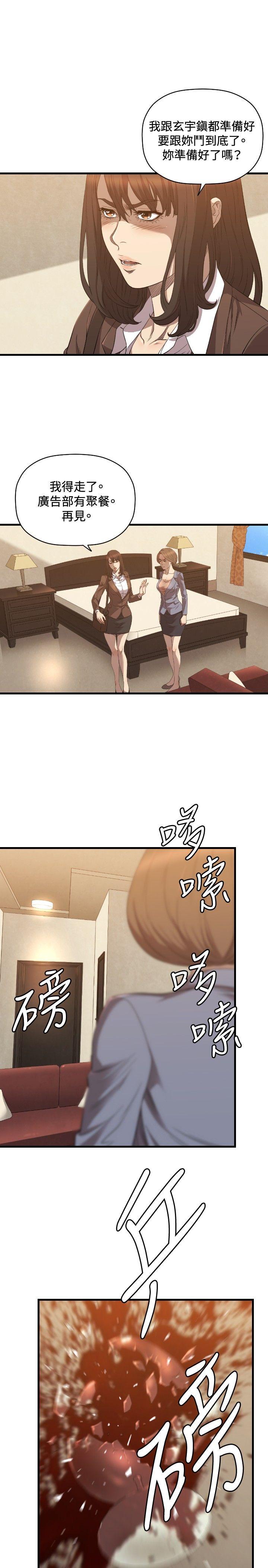 [韩国漫画] 索多玛俱乐部 调教,熟女人妻,巨乳大奶#[26P]-14