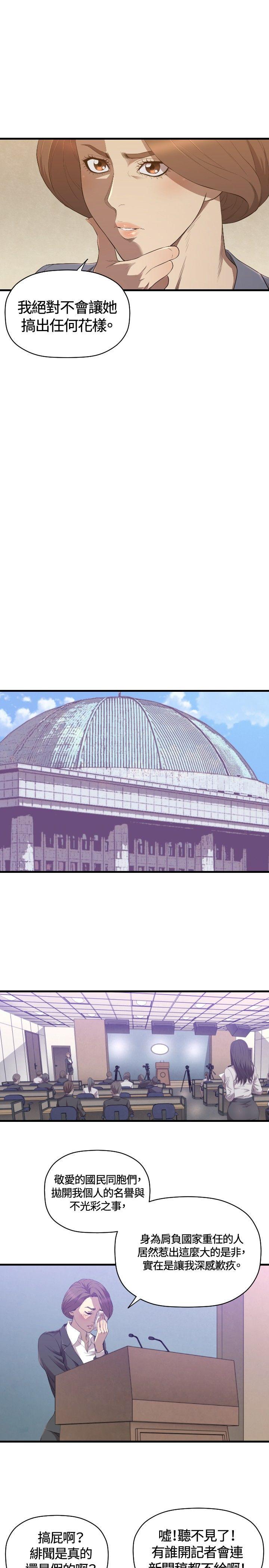 [韩国漫画] 索多玛俱乐部 调教,熟女人妻,巨乳大奶#[26P]-16