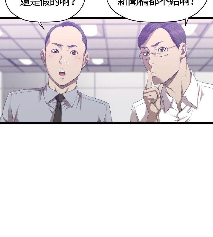 [韩国漫画] 索多玛俱乐部 调教,熟女人妻,巨乳大奶#[26P]-17