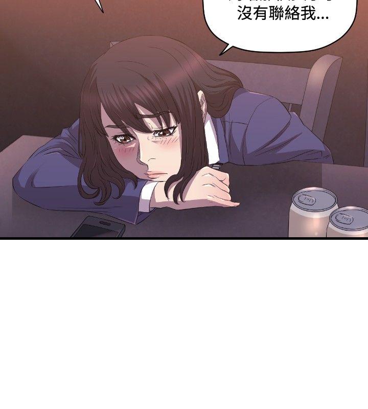 [韩国漫画] 索多玛俱乐部 调教,熟女人妻,巨乳大奶#[26P]-21