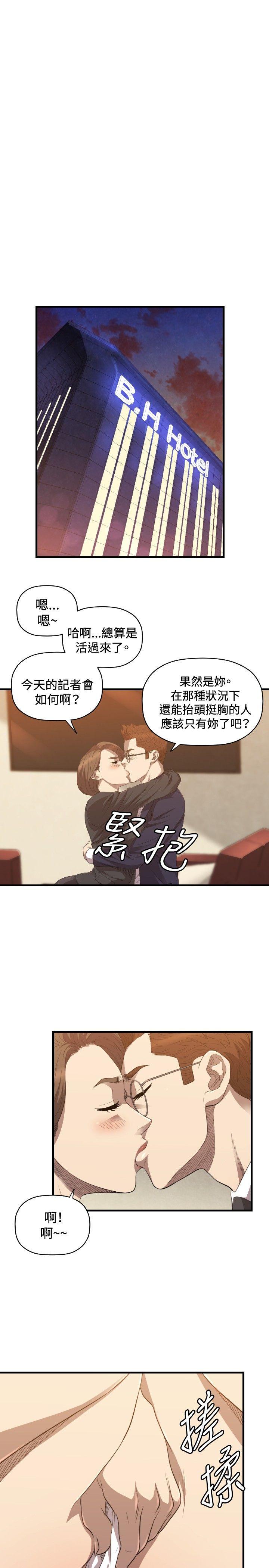 [韩国漫画] 索多玛俱乐部 调教,熟女人妻,巨乳大奶#[26P]-22