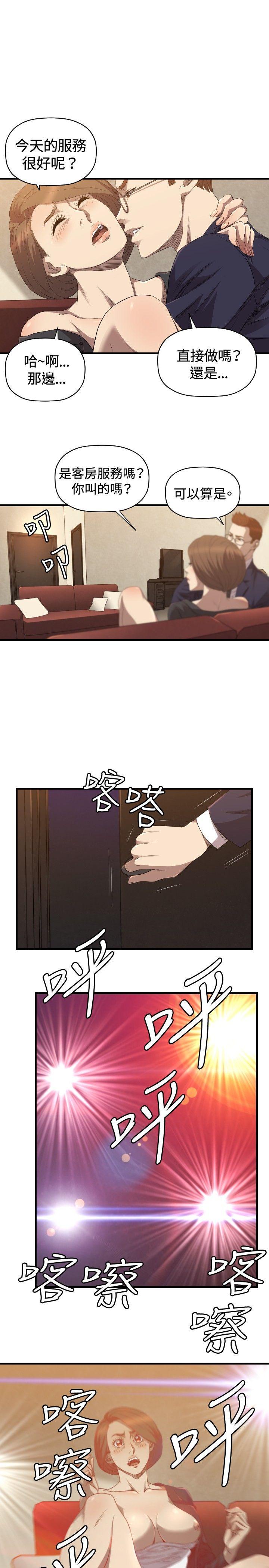 [韩国漫画] 索多玛俱乐部 调教,熟女人妻,巨乳大奶#[26P]-24