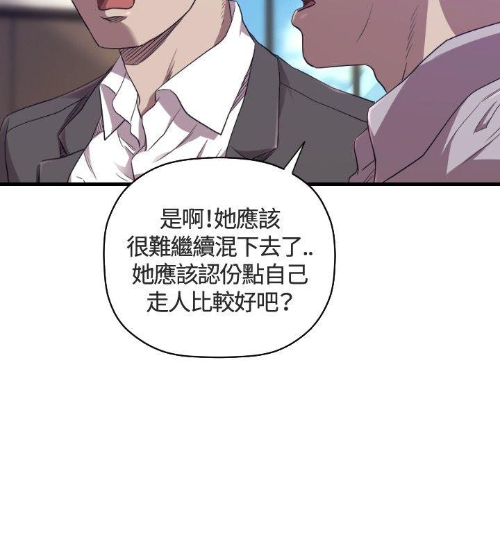 [韩国漫画] 索多玛俱乐部 调教,熟女人妻,巨乳大奶#[26P]-3