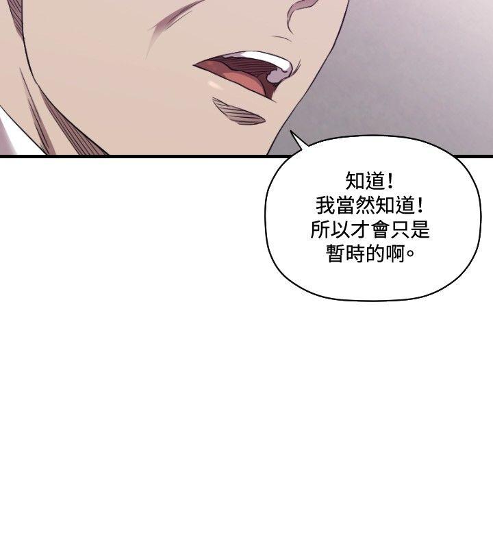 [韩国漫画] 索多玛俱乐部 调教,熟女人妻,巨乳大奶#[26P]-5