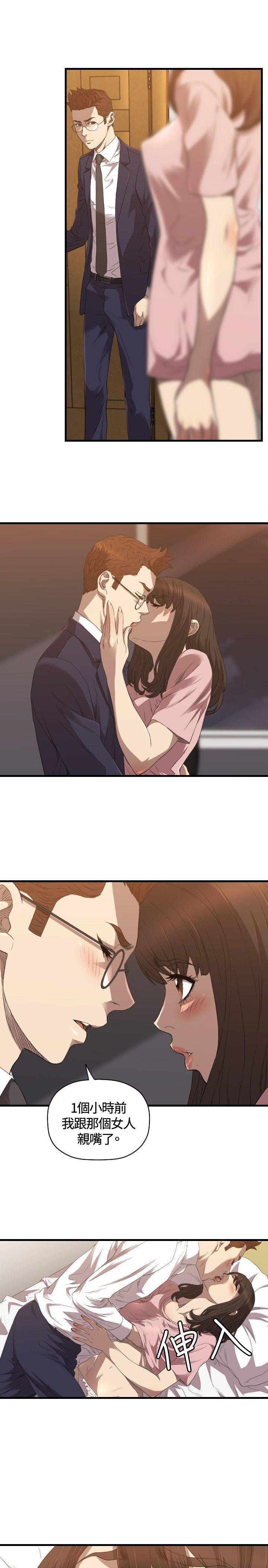 [韩国漫画] 索多玛俱乐部 调教,熟女人妻,巨乳大奶#[28P]-12