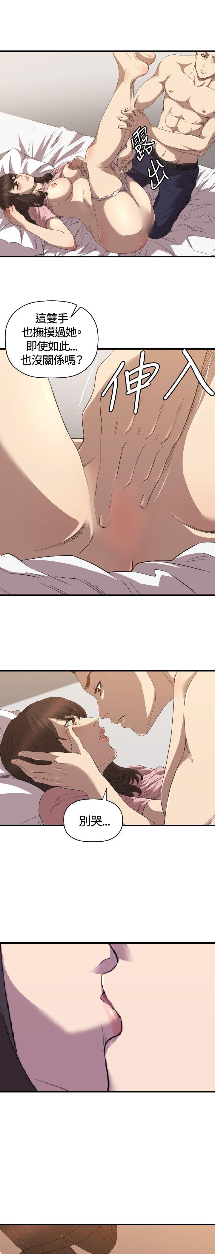 [韩国漫画] 索多玛俱乐部 调教,熟女人妻,巨乳大奶#[28P]-14