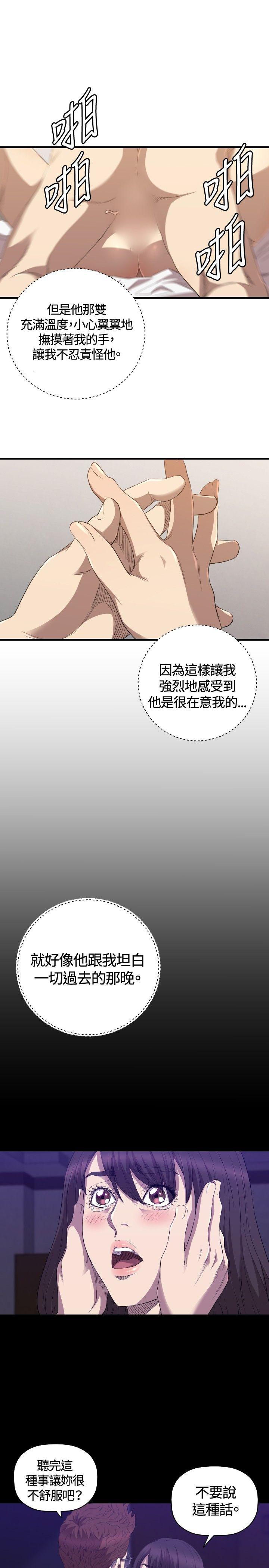 [韩国漫画] 索多玛俱乐部 调教,熟女人妻,巨乳大奶#[28P]-18