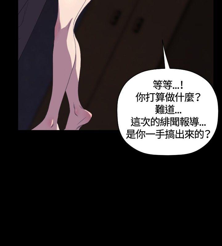[韩国漫画] 索多玛俱乐部 调教,熟女人妻,巨乳大奶#[28P]-21
