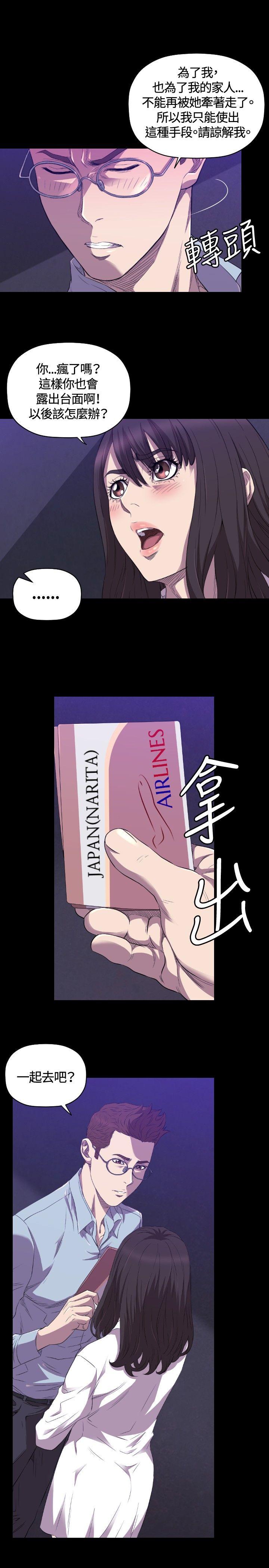 [韩国漫画] 索多玛俱乐部 调教,熟女人妻,巨乳大奶#[28P]-22