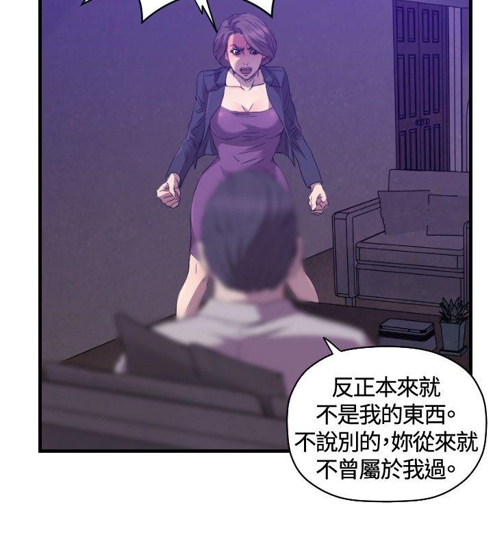 [韩国漫画] 索多玛俱乐部 调教,熟女人妻,巨乳大奶#[28P]-25
