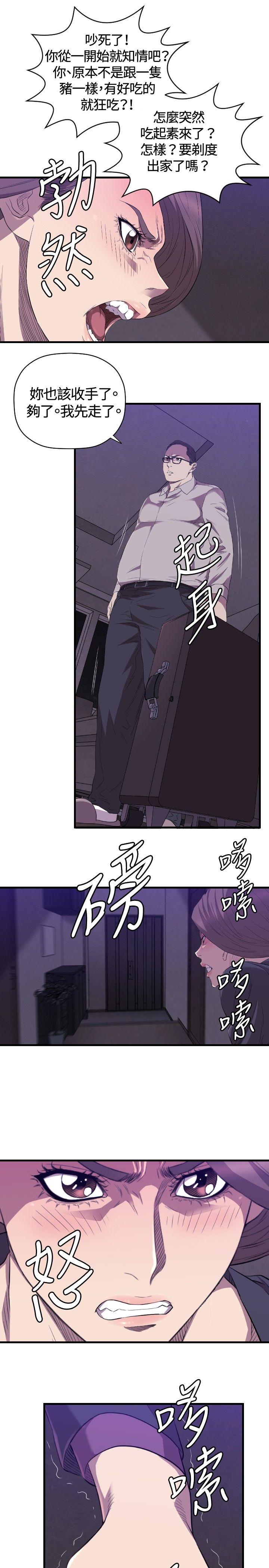 [韩国漫画] 索多玛俱乐部 调教,熟女人妻,巨乳大奶#[28P]-26