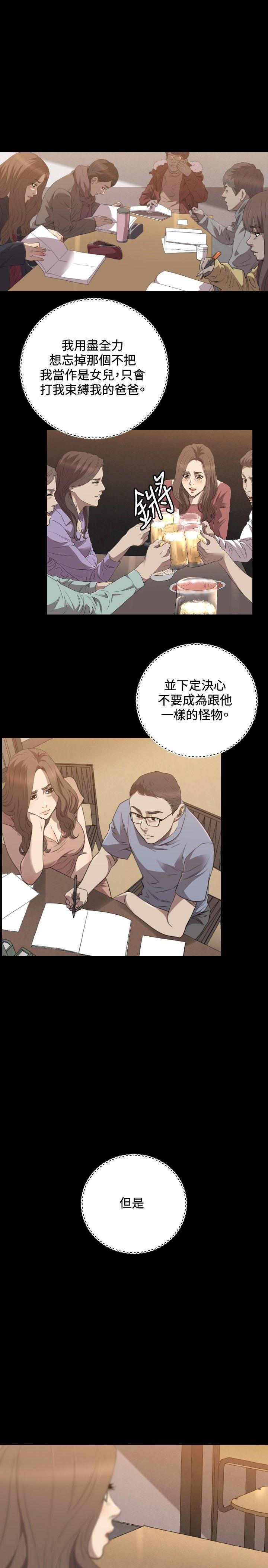 [韩国漫画] 索多玛俱乐部 调教,熟女人妻,巨乳大奶#[22P]-18