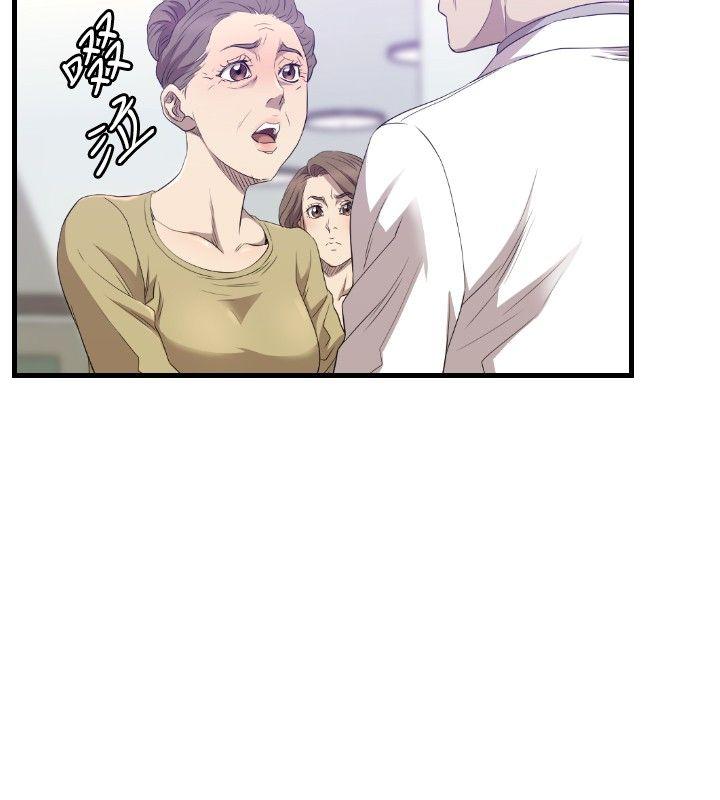 [韩国漫画] 索多玛俱乐部 调教,熟女人妻,巨乳大奶#[22P]-3