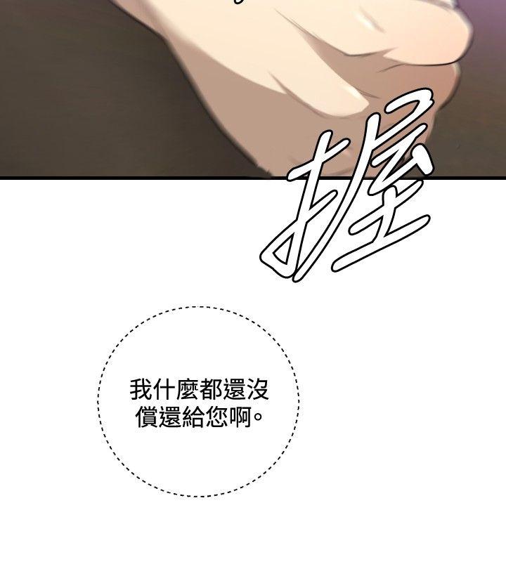 [韩国漫画] 索多玛俱乐部 调教,熟女人妻,巨乳大奶#[22P]-5