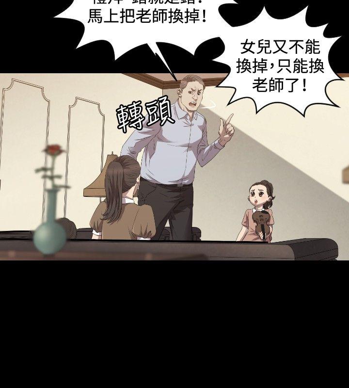 [韩国漫画] 索多玛俱乐部 调教,熟女人妻,巨乳大奶#[22P]-7