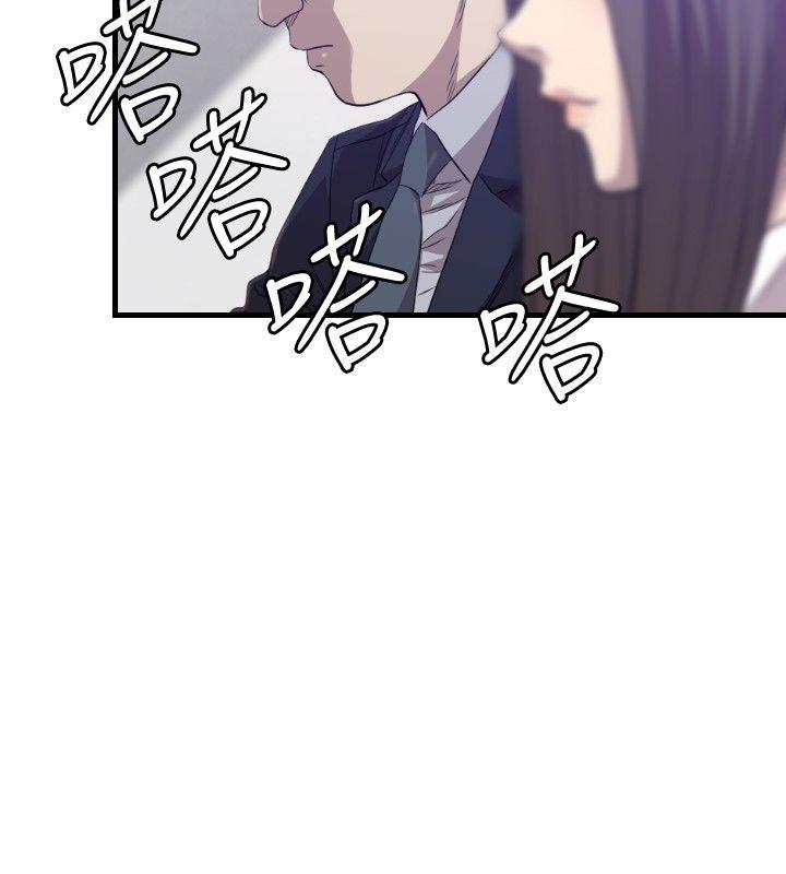 [韩国漫画] 索多玛俱乐部 调教,熟女人妻,巨乳大奶#[21P]-13