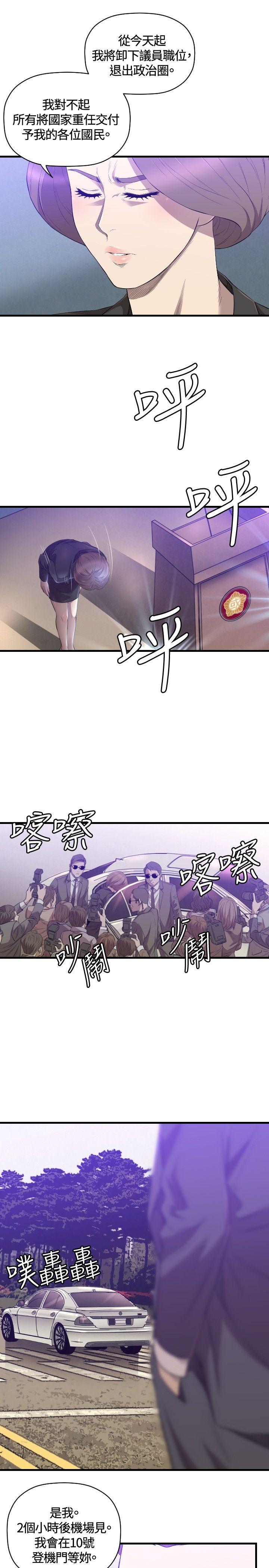 [韩国漫画] 索多玛俱乐部 调教,熟女人妻,巨乳大奶#[21P]-14