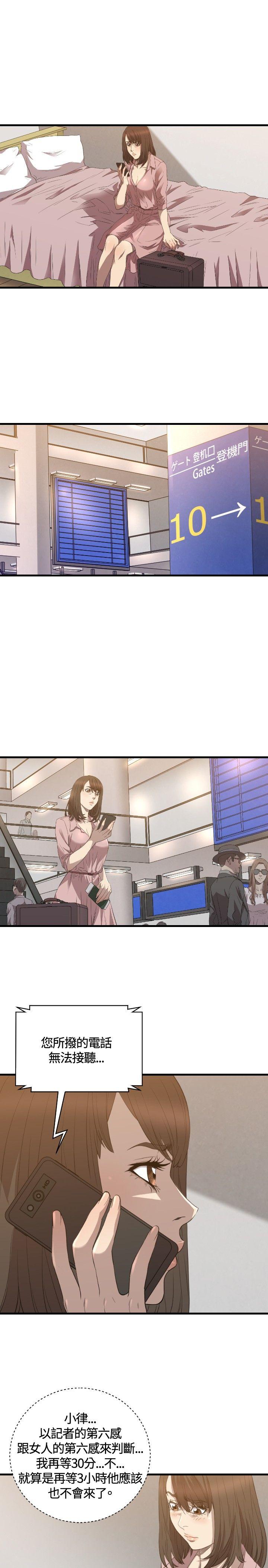 [韩国漫画] 索多玛俱乐部 调教,熟女人妻,巨乳大奶#[21P]-16