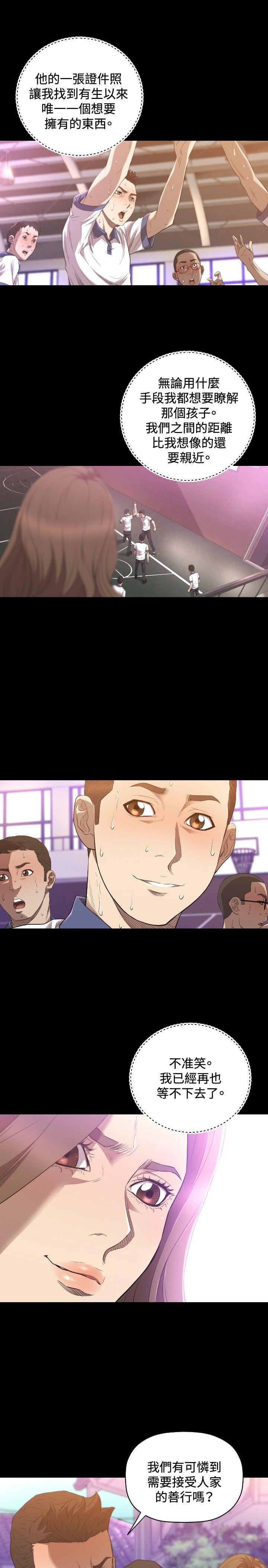 [韩国漫画] 索多玛俱乐部 调教,熟女人妻,巨乳大奶#[21P]-2