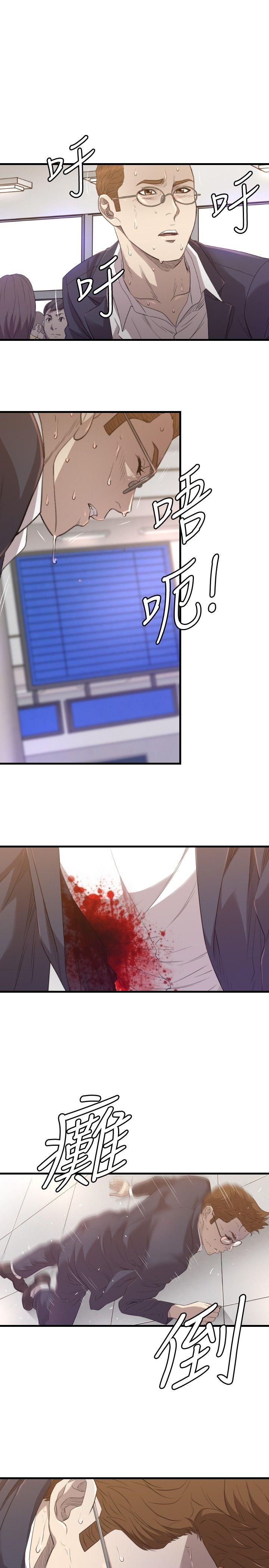 [韩国漫画] 索多玛俱乐部 调教,熟女人妻,巨乳大奶#[21P]-20