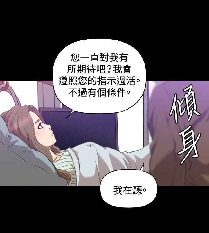 [韩国漫画] 索多玛俱乐部 调教,熟女人妻,巨乳大奶#[21P]-7