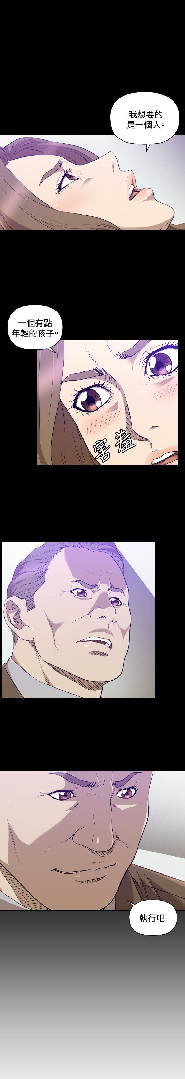 [韩国漫画] 索多玛俱乐部 调教,熟女人妻,巨乳大奶#[21P]-8