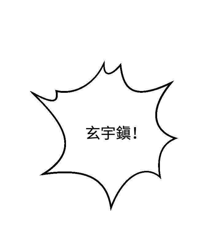 [韩国漫画] 索多玛俱乐部 调教,熟女人妻,巨乳大奶#[30P]-17