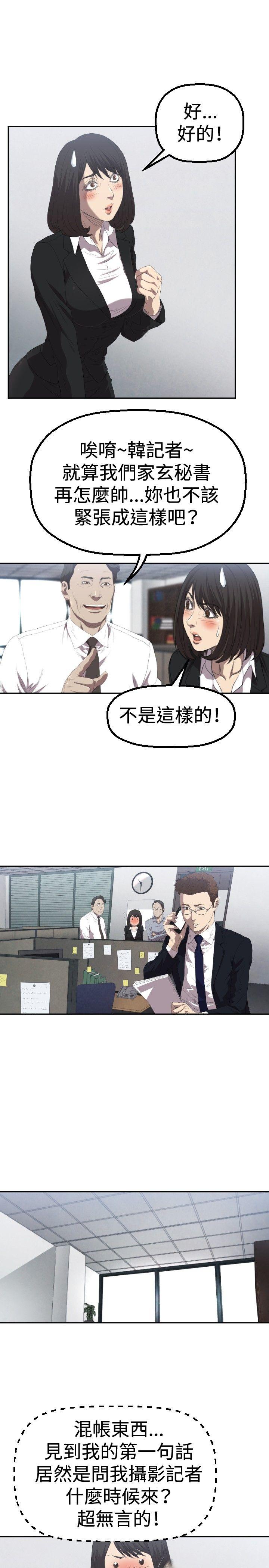 [韩国漫画] 索多玛俱乐部 调教,熟女人妻,巨乳大奶#[30P]-4