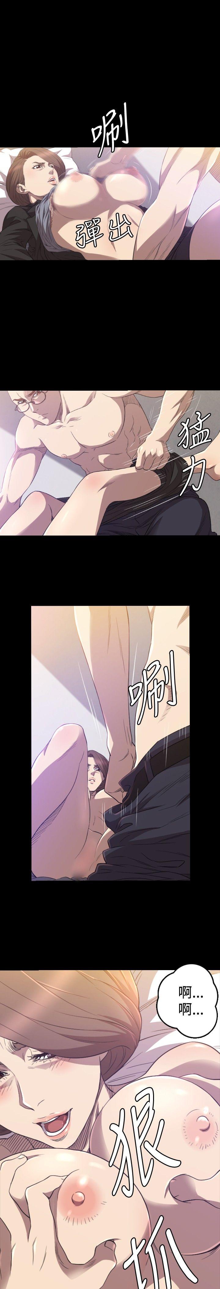 [韩国漫画] 索多玛俱乐部 调教,熟女人妻,巨乳大奶#[31P]-10