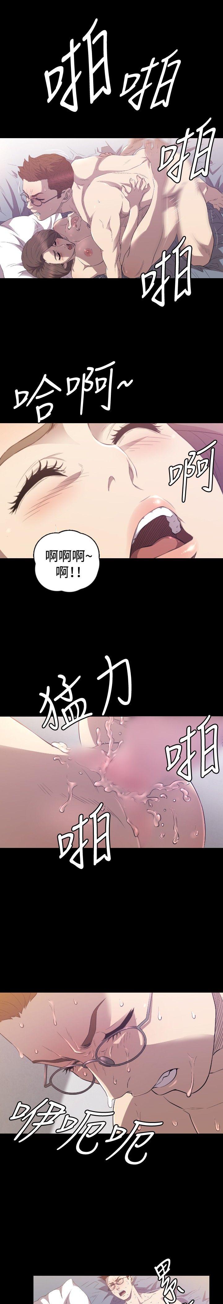 [韩国漫画] 索多玛俱乐部 调教,熟女人妻,巨乳大奶#[31P]-12