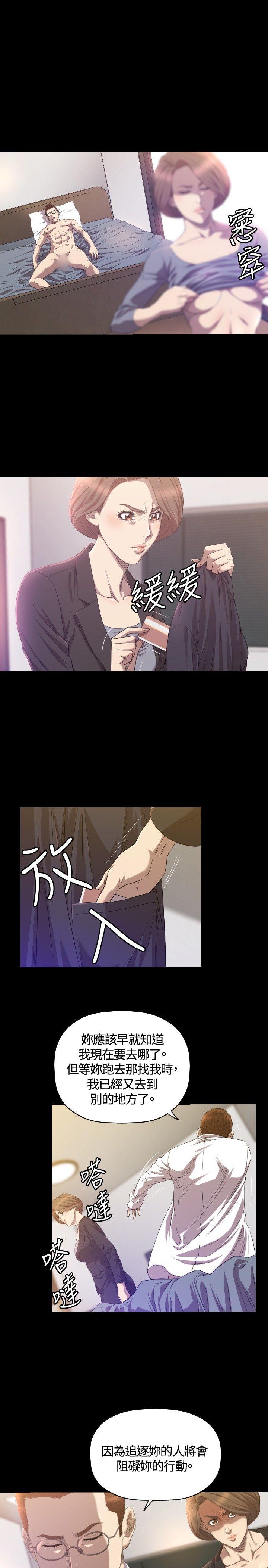 [韩国漫画] 索多玛俱乐部 调教,熟女人妻,巨乳大奶#[31P]-18