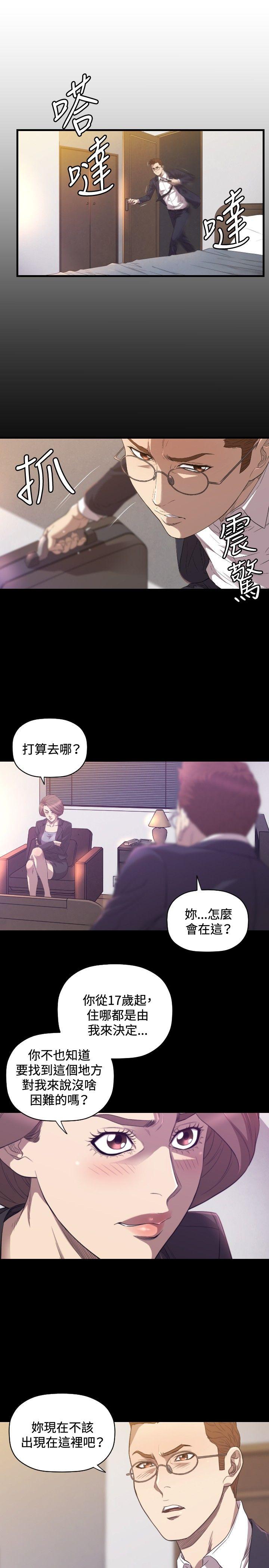 [韩国漫画] 索多玛俱乐部 调教,熟女人妻,巨乳大奶#[31P]-2