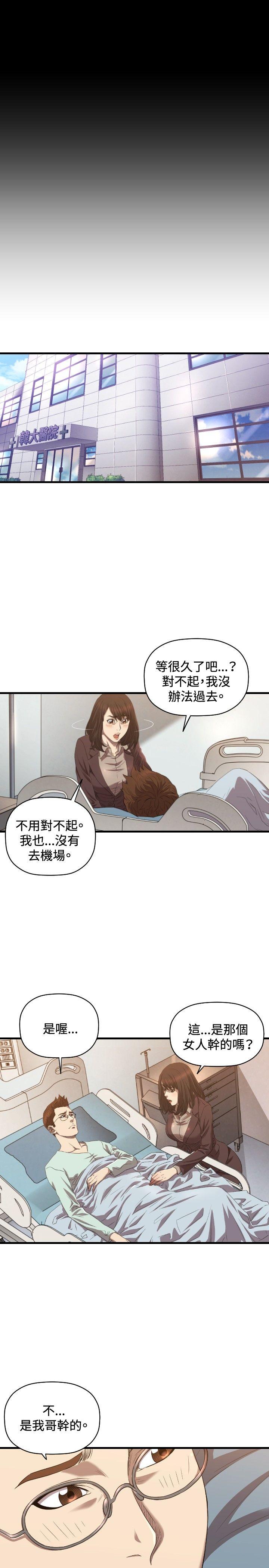 [韩国漫画] 索多玛俱乐部 调教,熟女人妻,巨乳大奶#[31P]-22