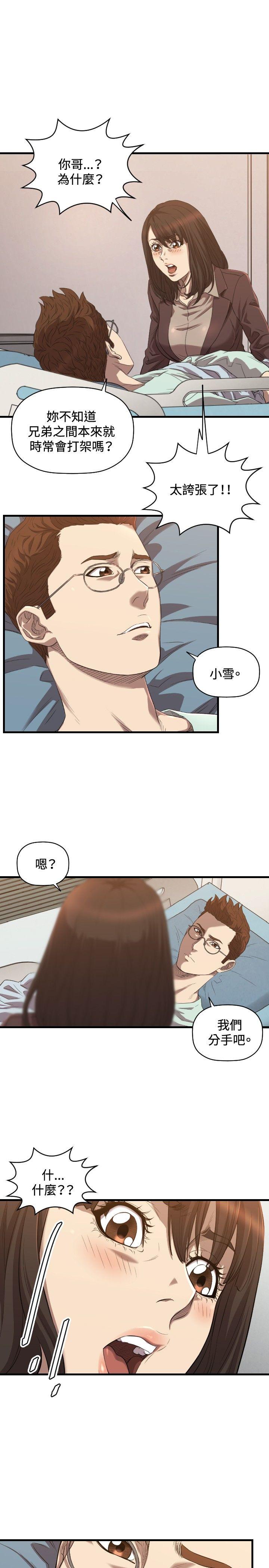[韩国漫画] 索多玛俱乐部 调教,熟女人妻,巨乳大奶#[31P]-24