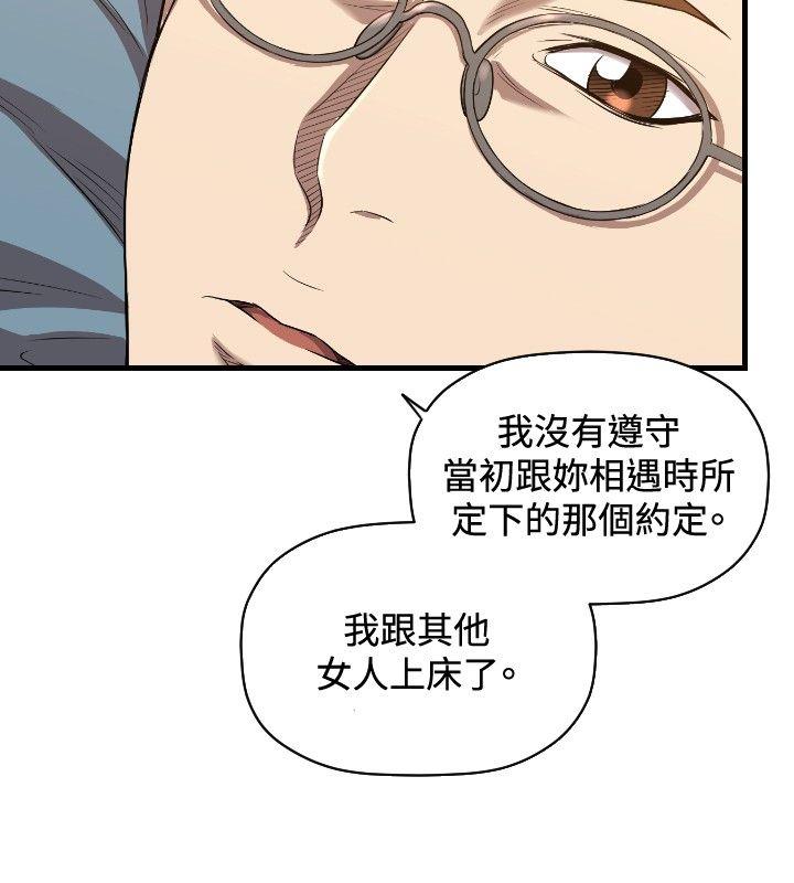 [韩国漫画] 索多玛俱乐部 调教,熟女人妻,巨乳大奶#[31P]-25