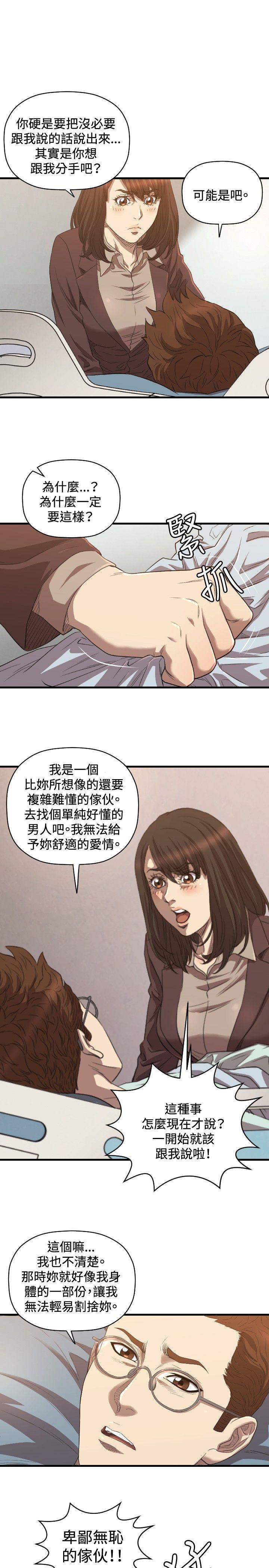 [韩国漫画] 索多玛俱乐部 调教,熟女人妻,巨乳大奶#[31P]-26