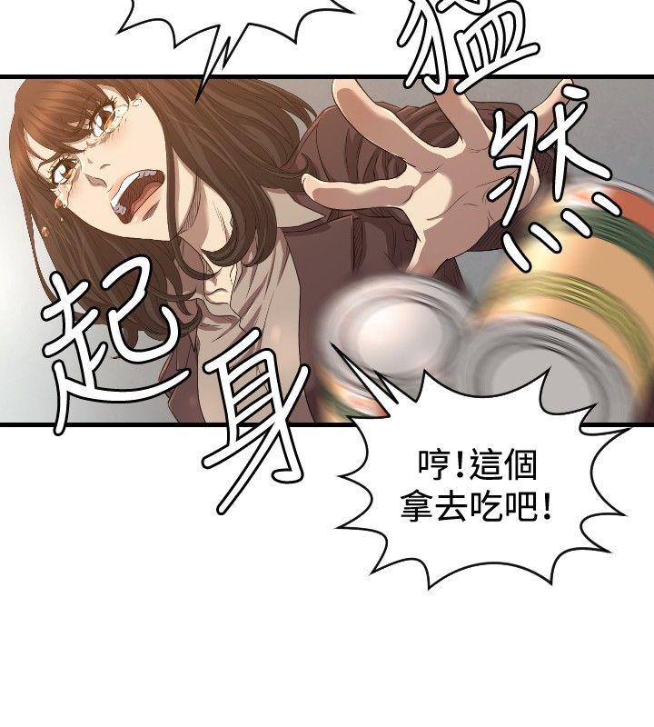 [韩国漫画] 索多玛俱乐部 调教,熟女人妻,巨乳大奶#[31P]-27