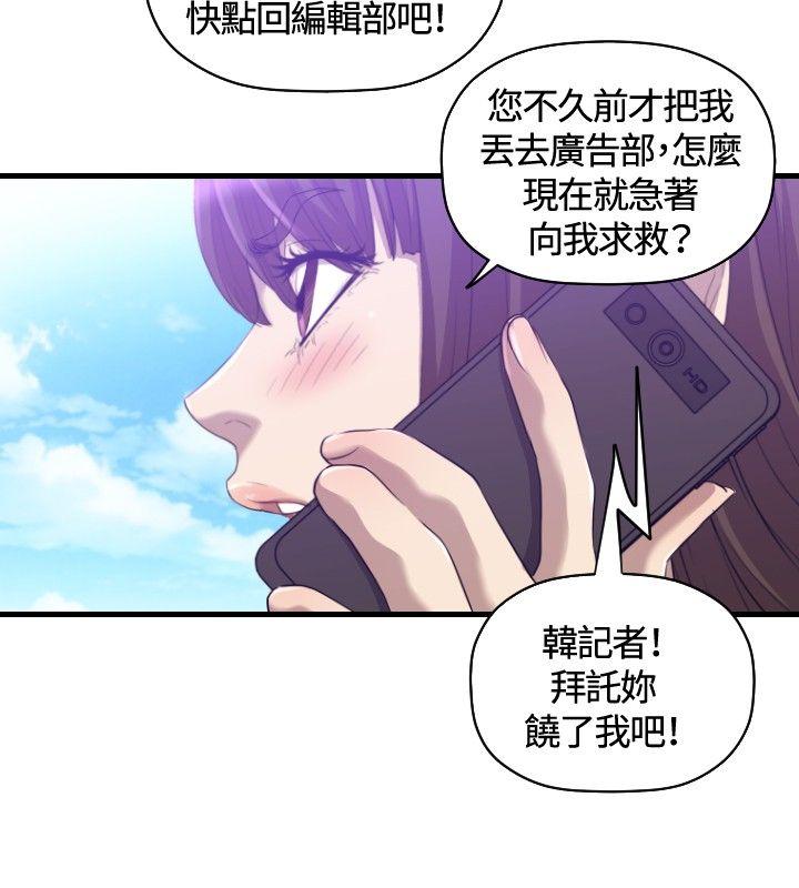 [韩国漫画] 索多玛俱乐部 调教,熟女人妻,巨乳大奶#[31P]-29