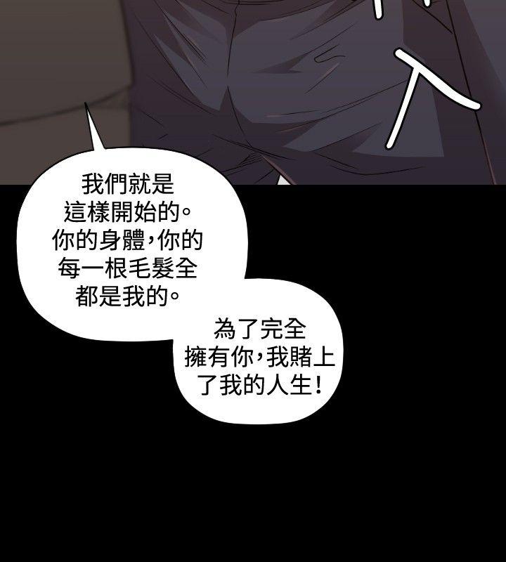 [韩国漫画] 索多玛俱乐部 调教,熟女人妻,巨乳大奶#[31P]-5