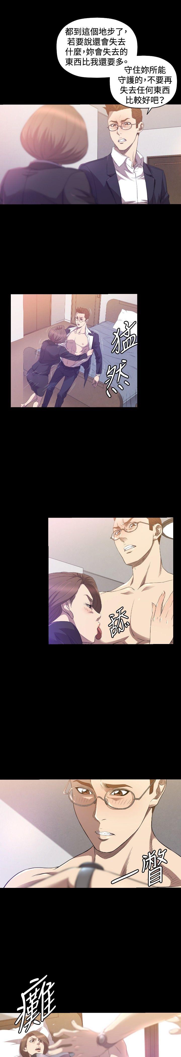 [韩国漫画] 索多玛俱乐部 调教,熟女人妻,巨乳大奶#[31P]-8