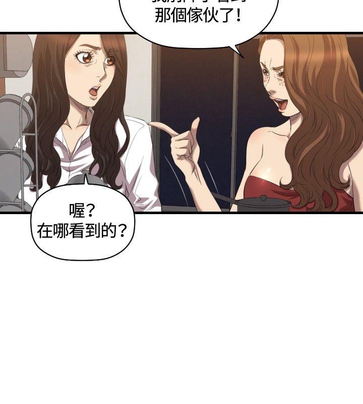 [韩国漫画] 索多玛俱乐部 调教,熟女人妻,巨乳大奶#[24P]-17