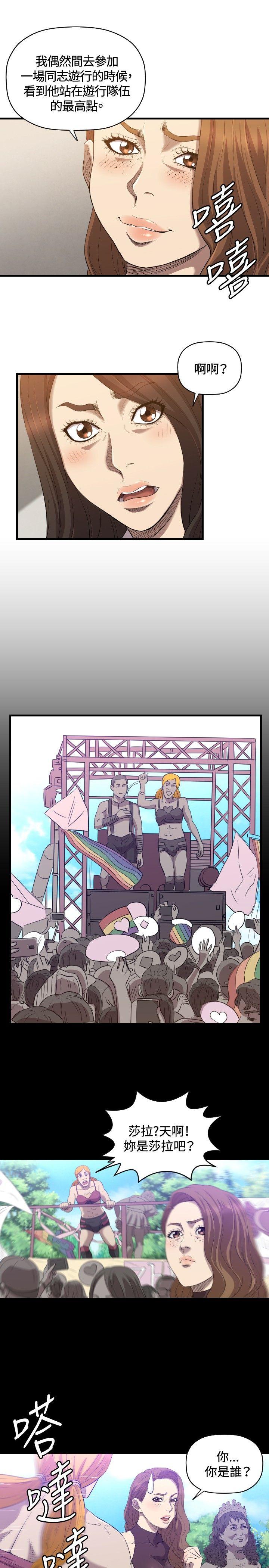 [韩国漫画] 索多玛俱乐部 调教,熟女人妻,巨乳大奶#[24P]-18